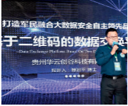 创业故事
