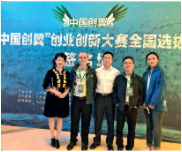 创业故事
