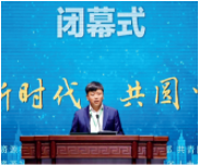 创业故事