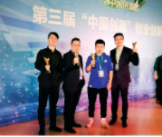 创业故事