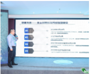 创业故事