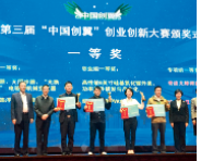 创业故事
