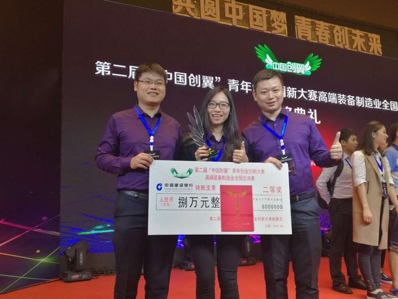 创业故事