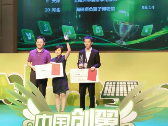 创业故事