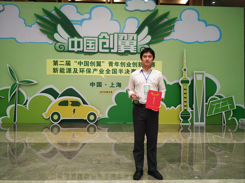 创业故事