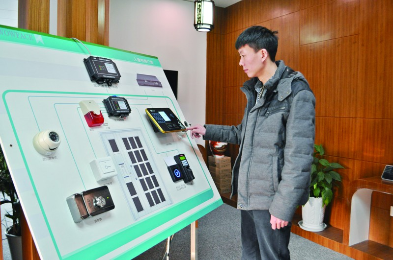 创业故事