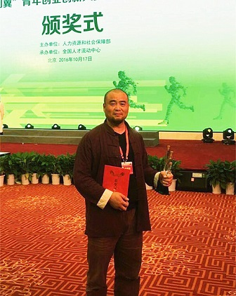 创业故事