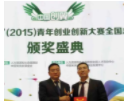 创业故事