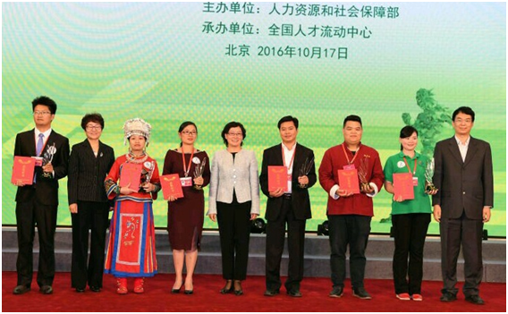 创业故事