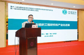 创业故事