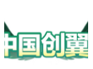 大赛动态