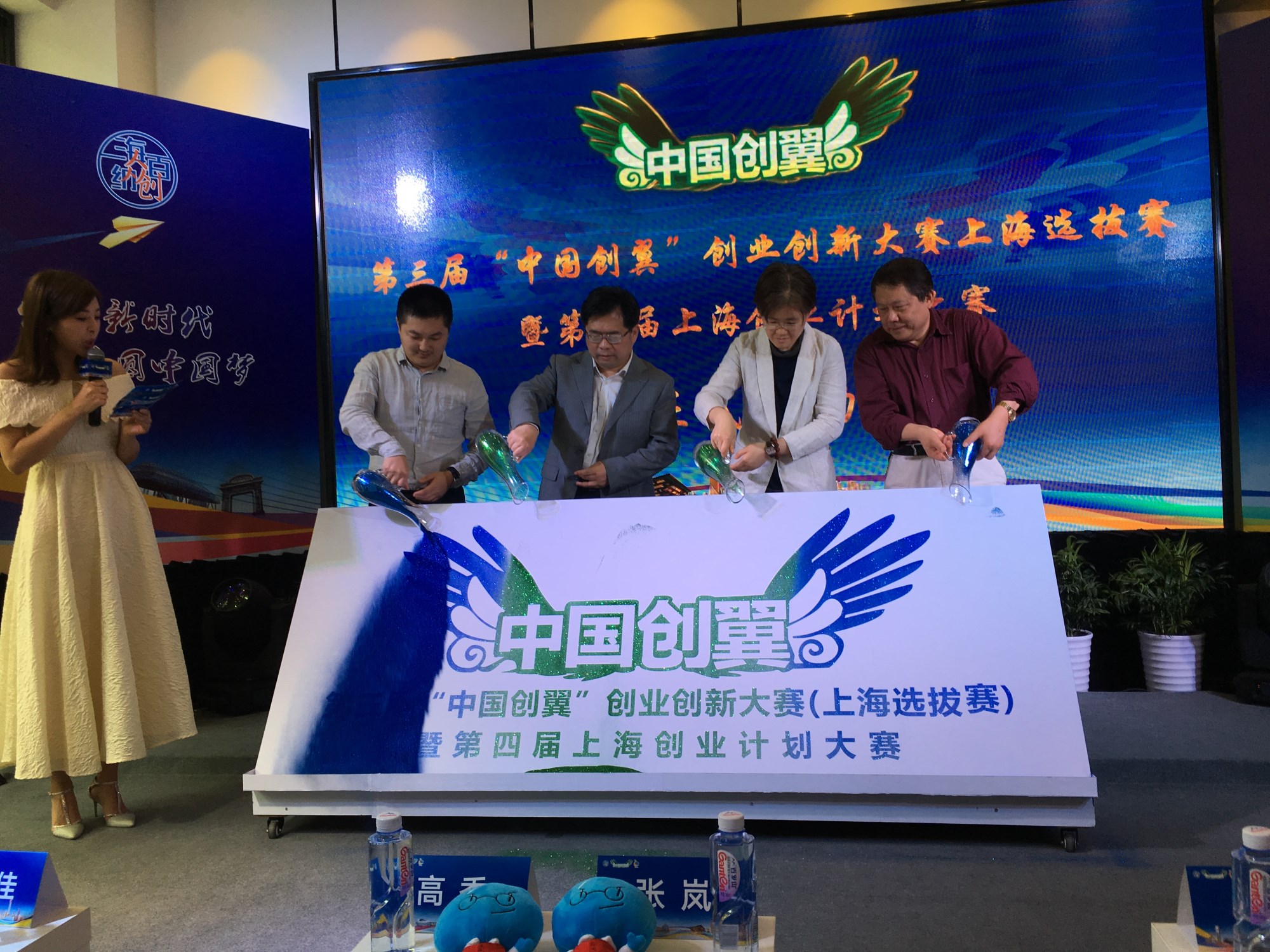 大赛动态