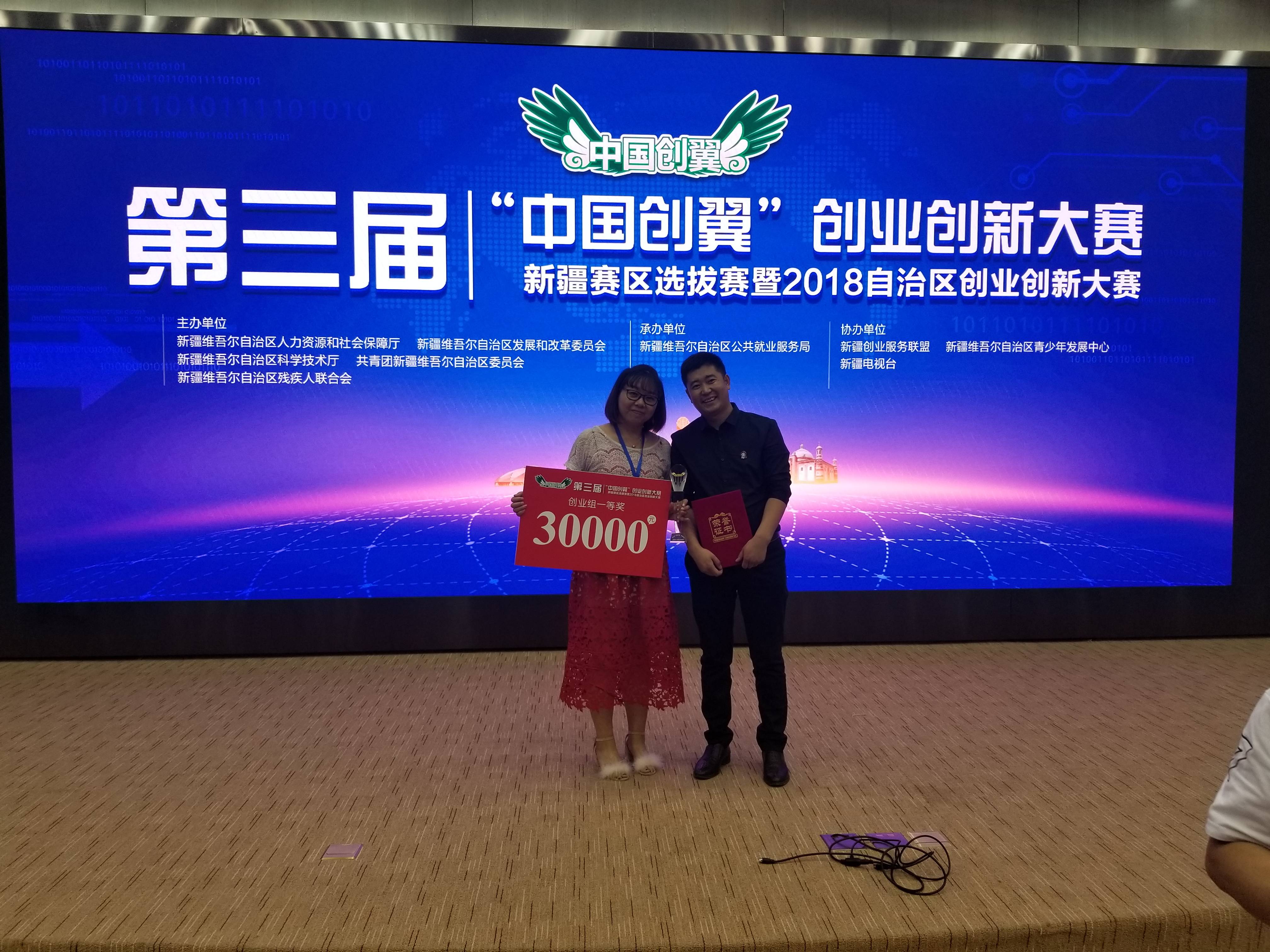 大赛动态