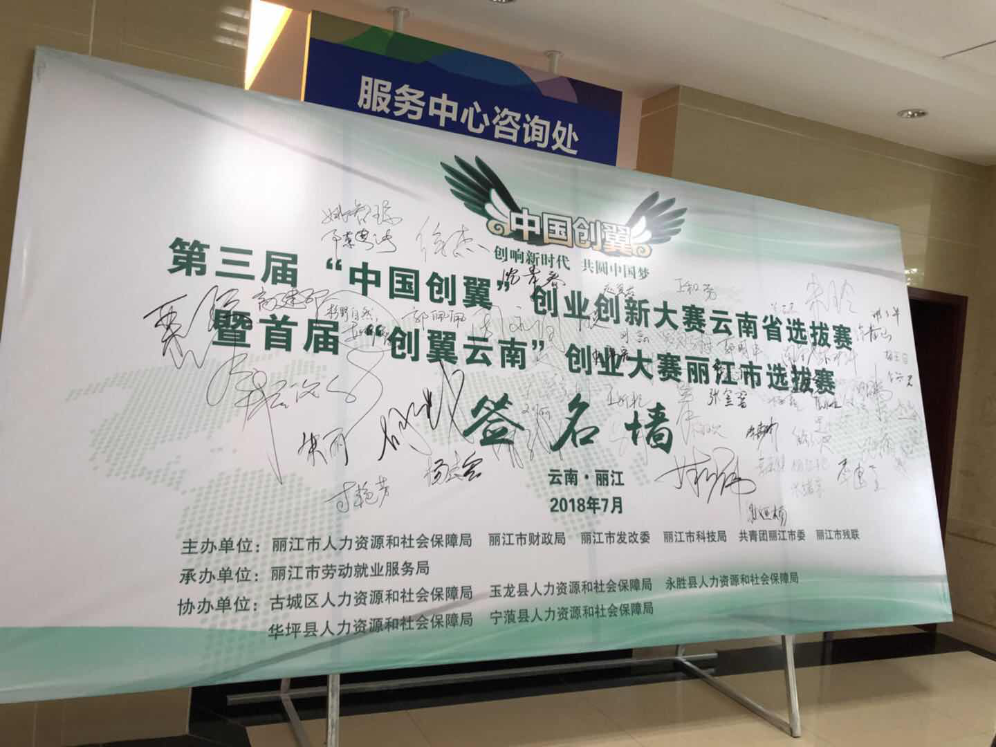 大赛动态
