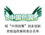 大赛动态