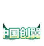 大赛动态