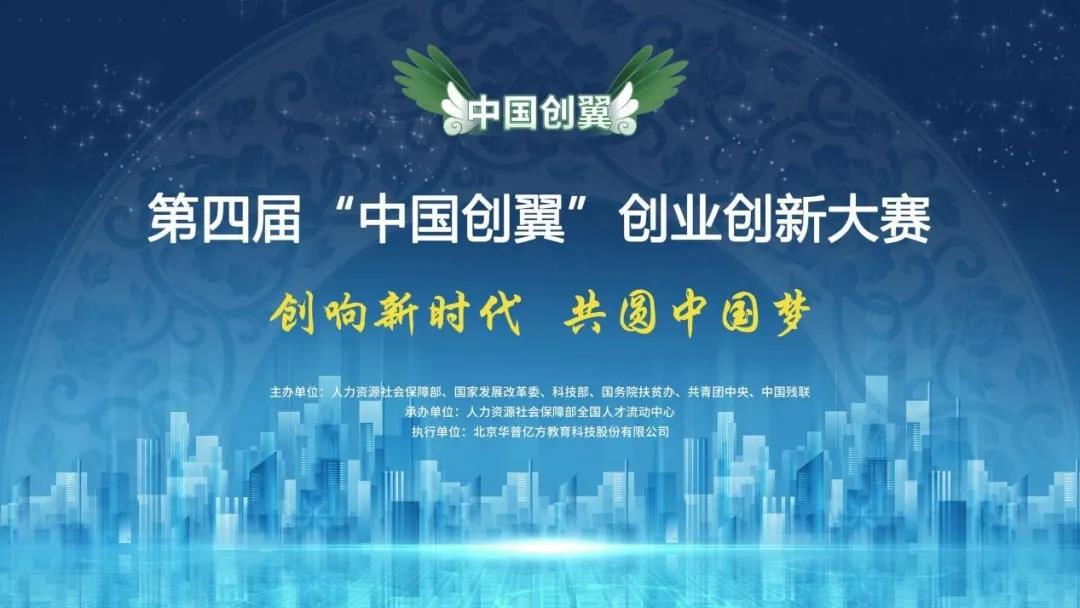 大赛动态