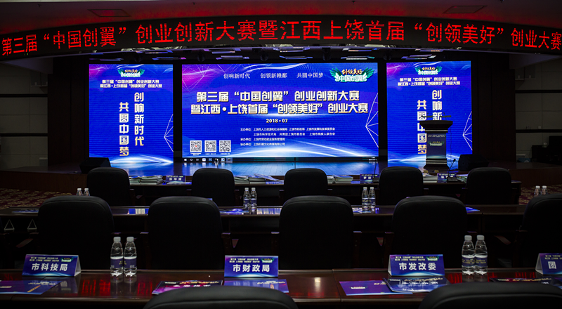 大赛动态
