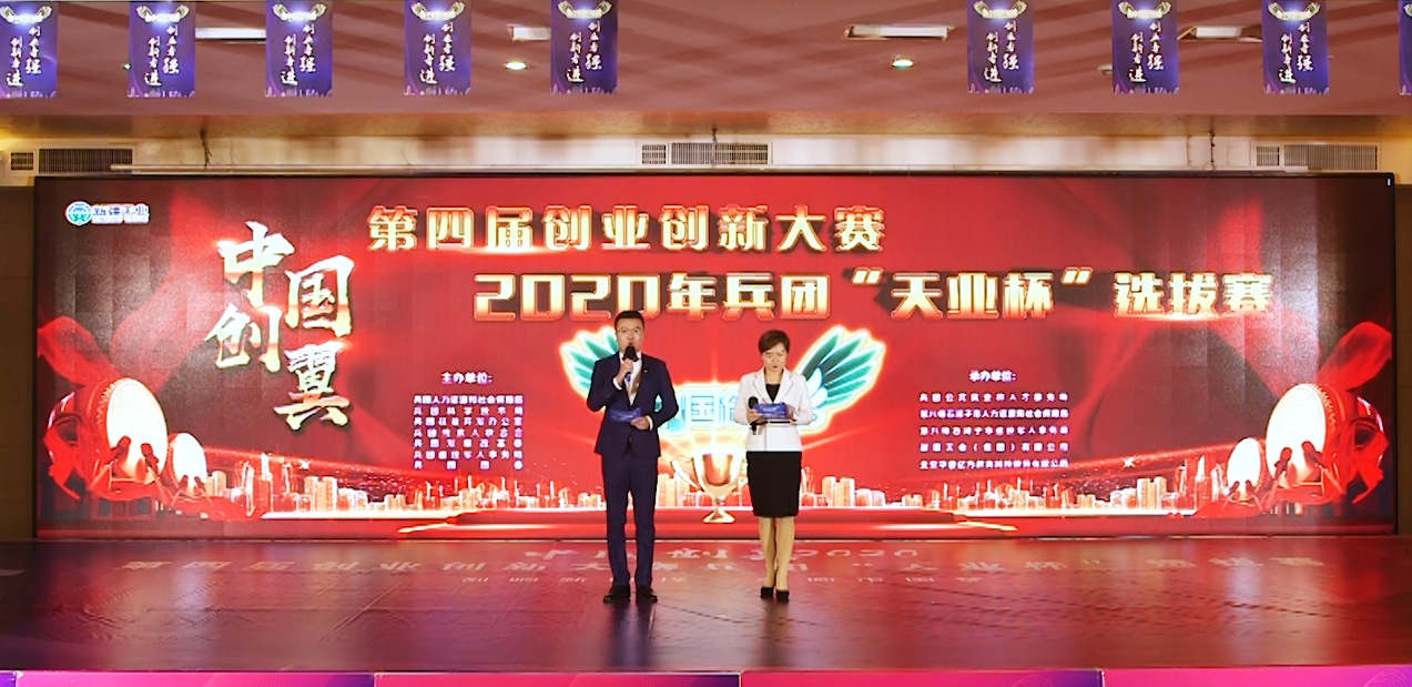大赛动态