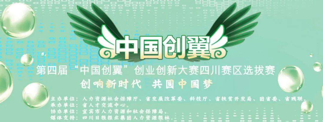 大赛动态