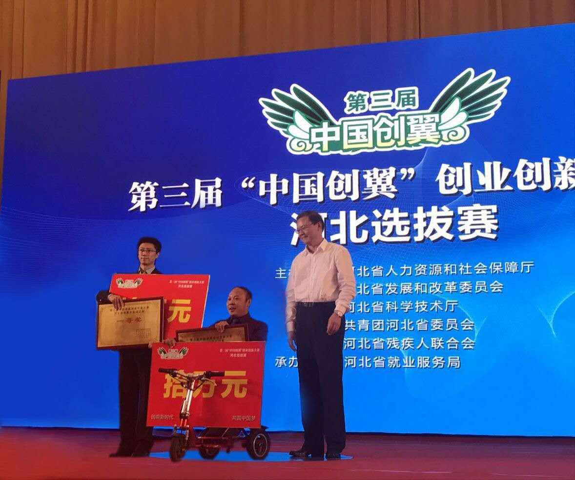 大赛动态