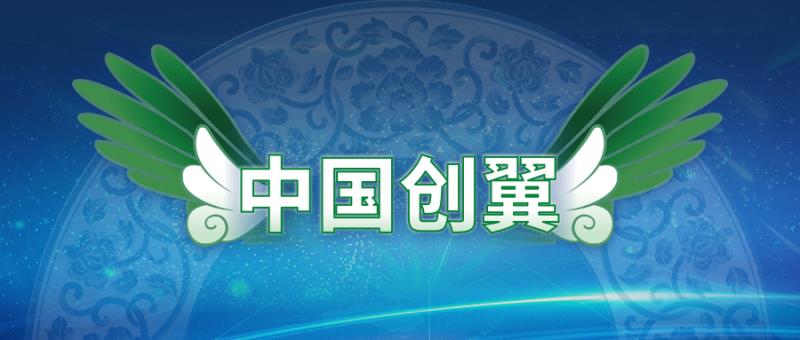 大赛动态