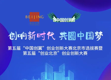 大赛动态