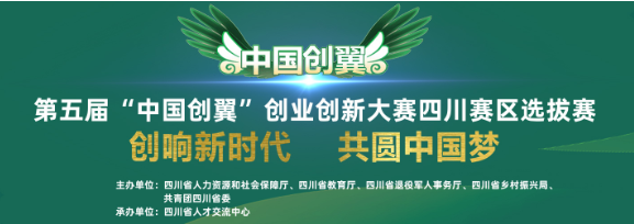 大赛动态