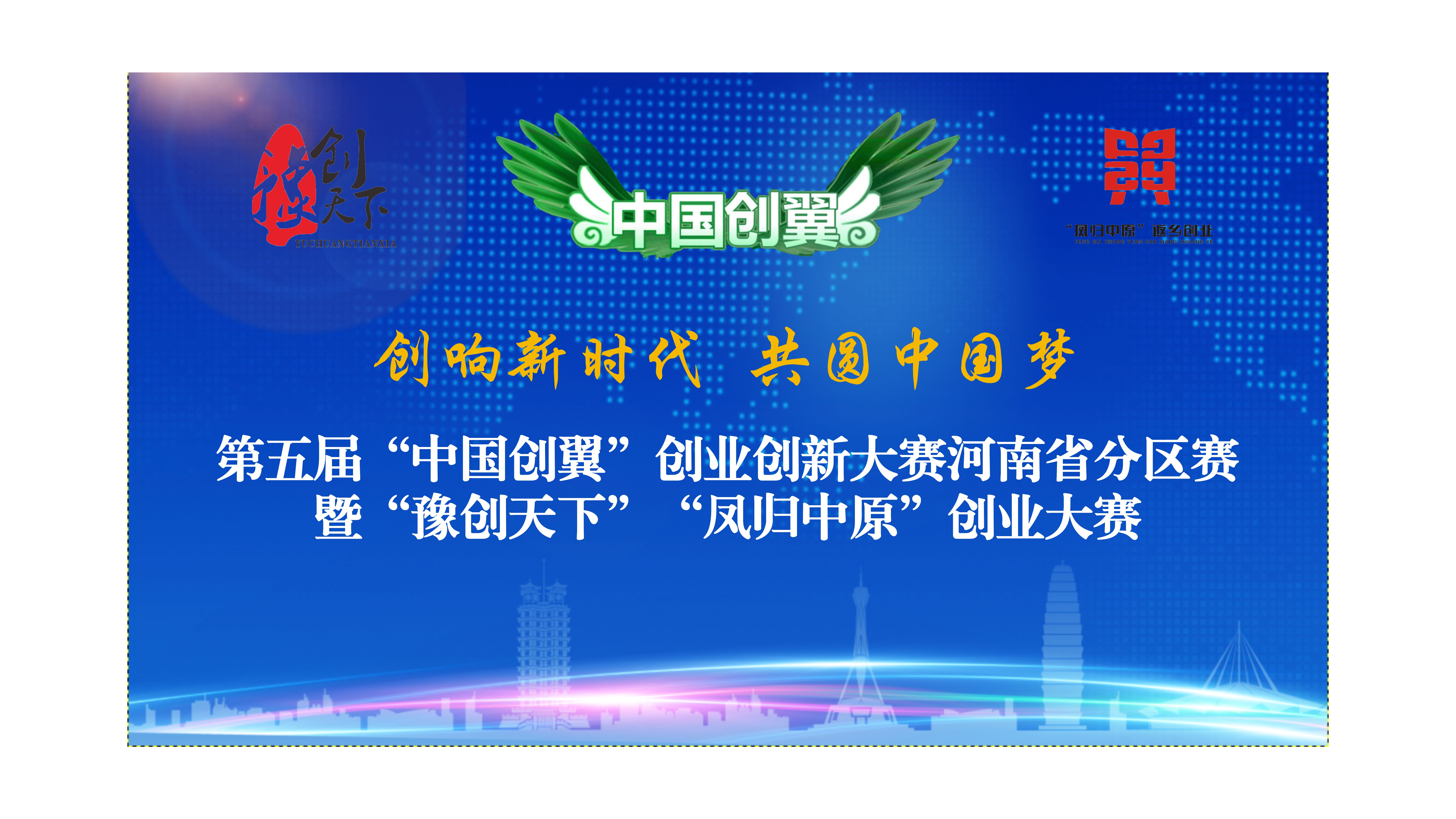 大赛动态