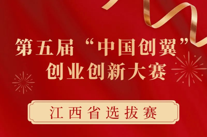 大赛动态