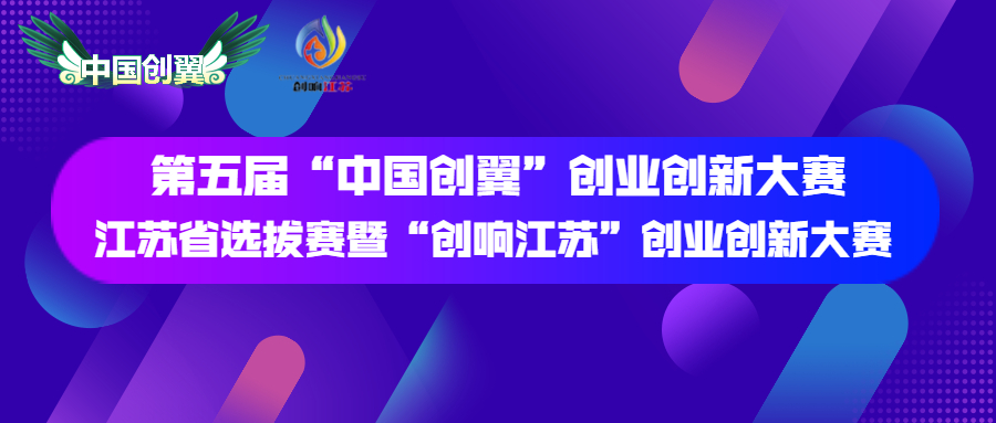 大赛动态