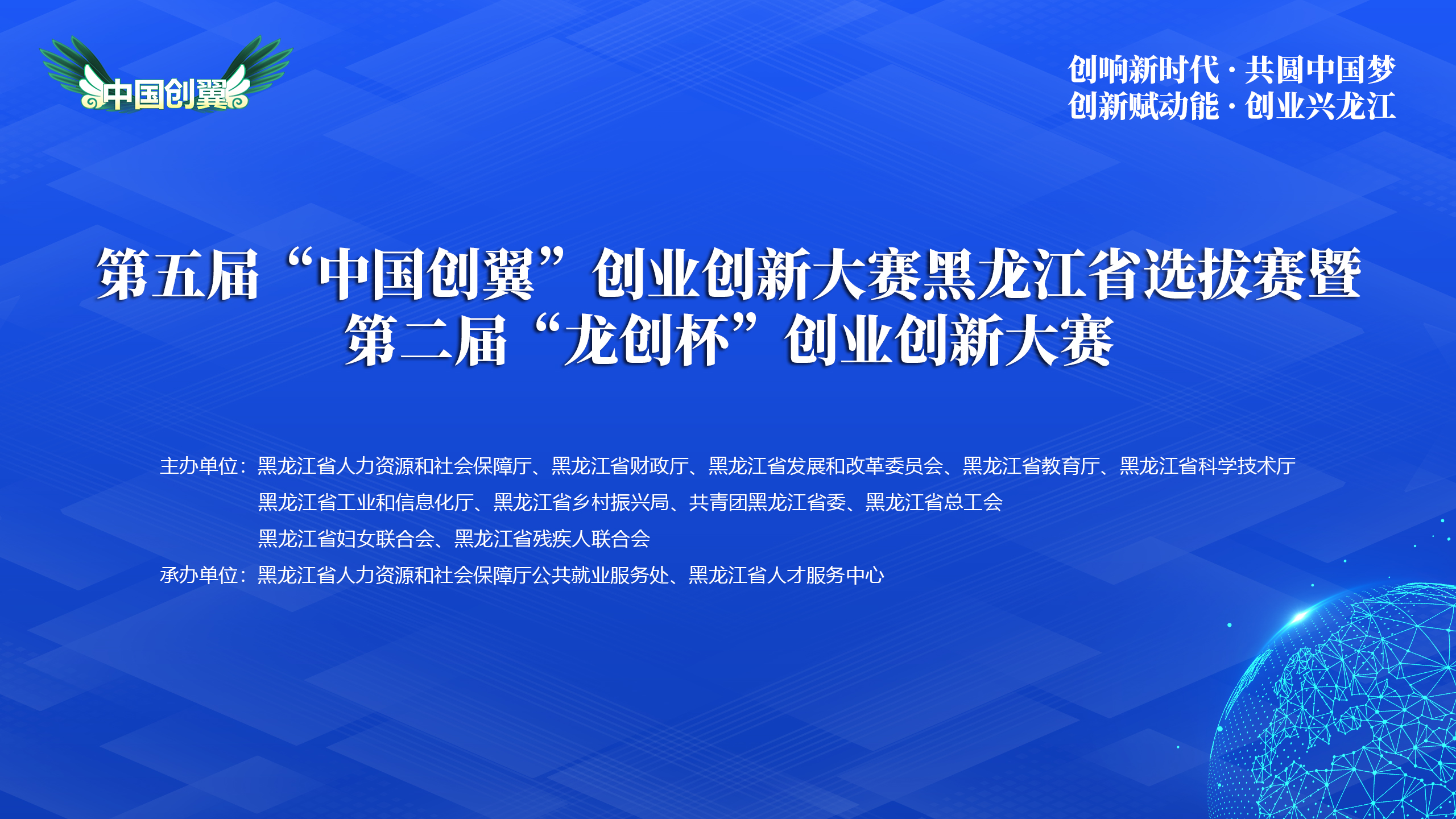 大赛动态