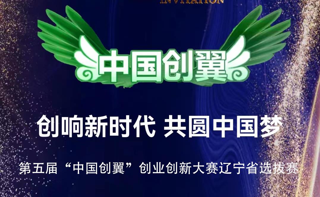 大赛动态