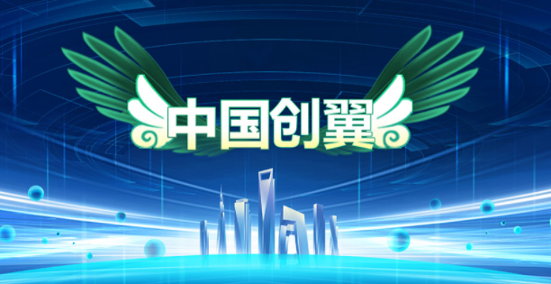 大赛动态