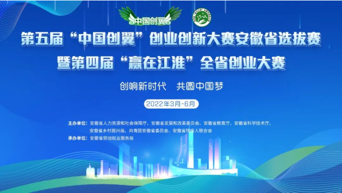 大赛动态