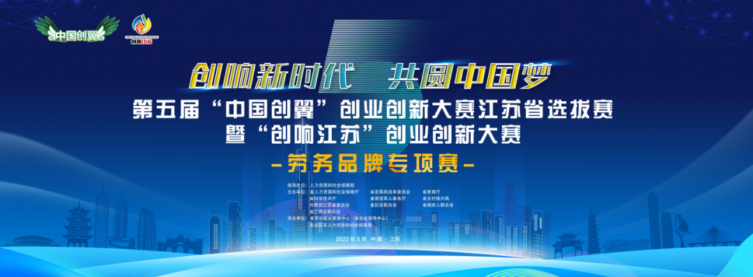 大赛动态