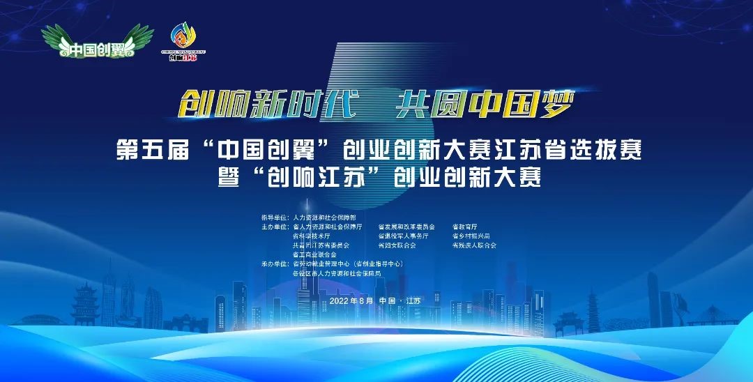 大赛动态