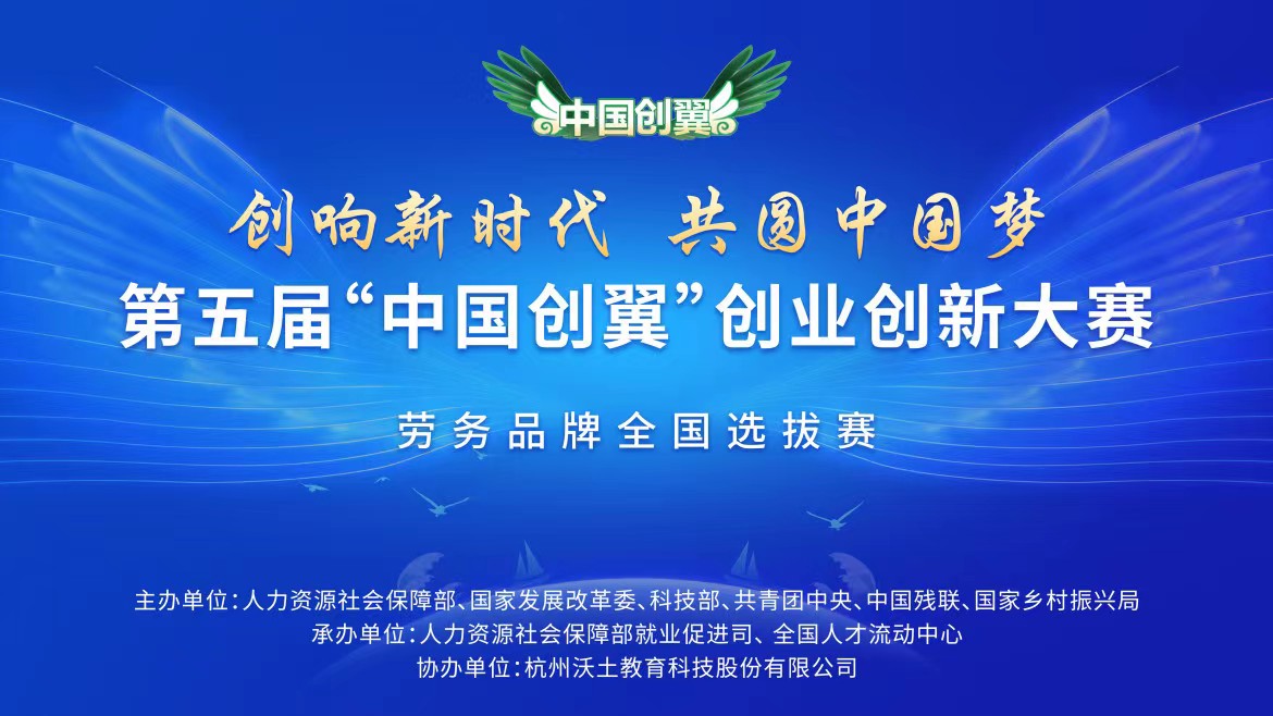 大赛动态