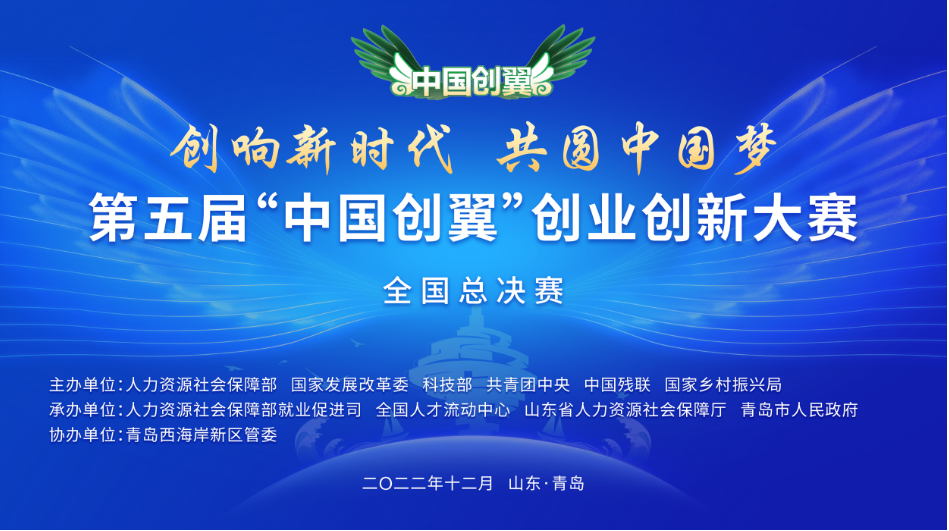 大赛动态