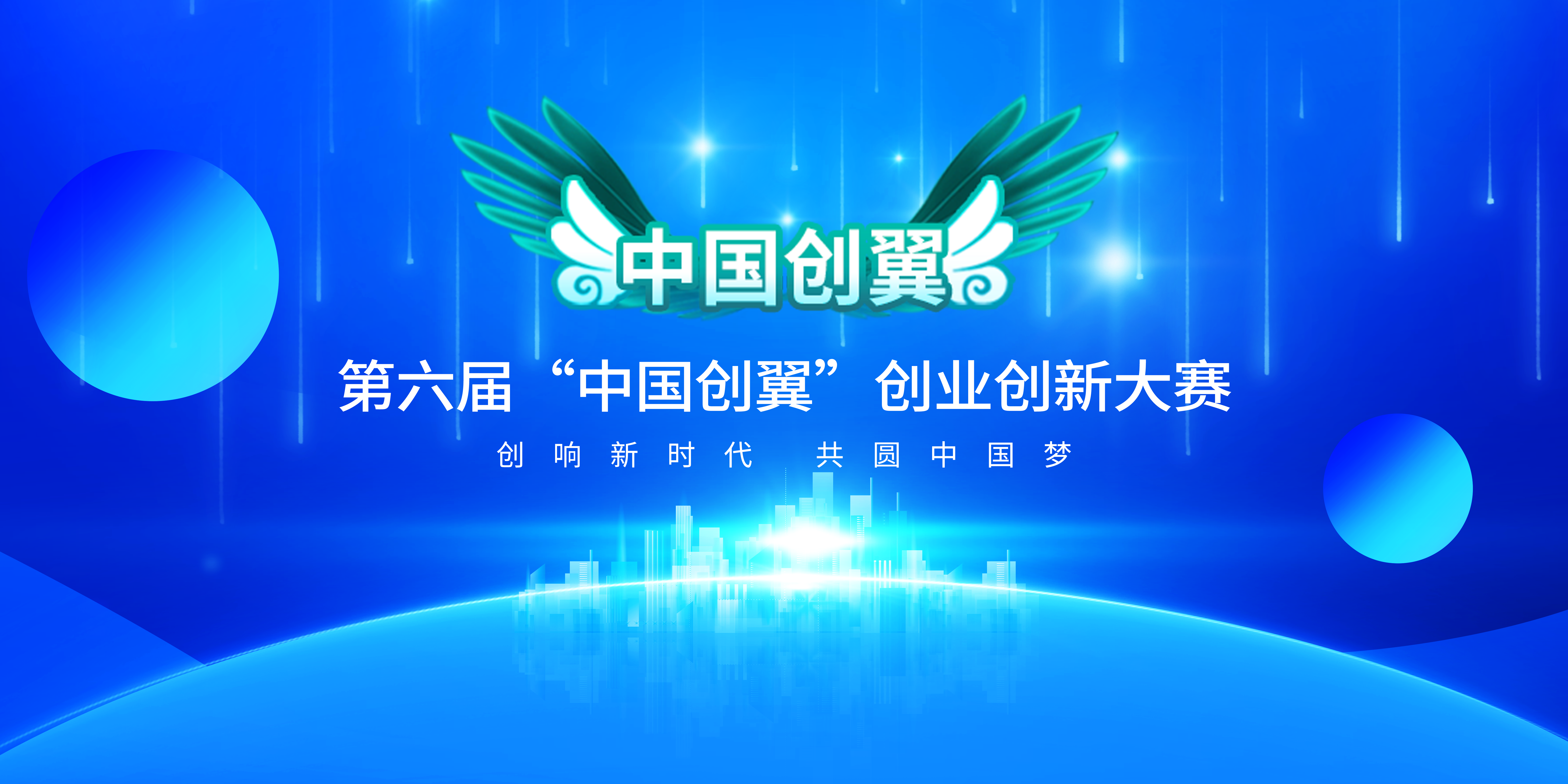 大赛动态