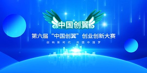 大赛动态