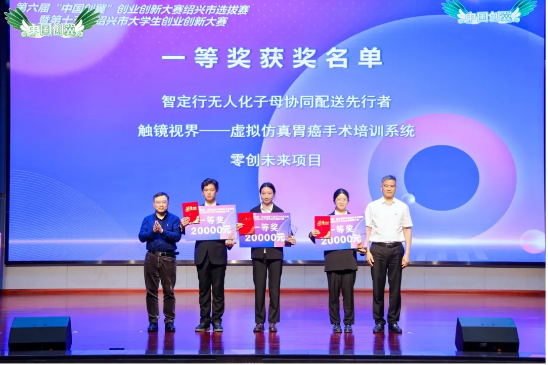 大赛动态