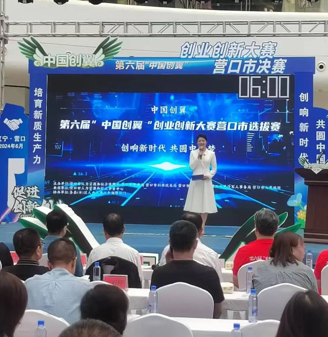 大赛动态