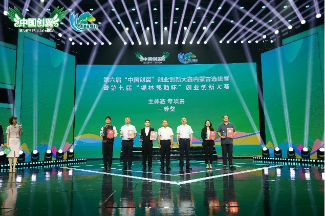 大赛动态