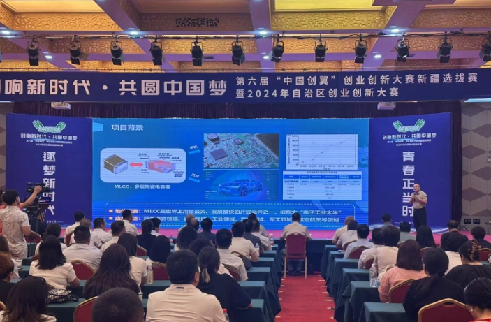 大赛动态