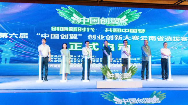 大赛动态